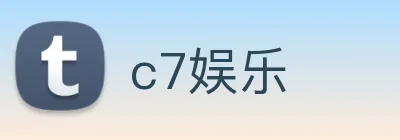 c7娱乐 logo